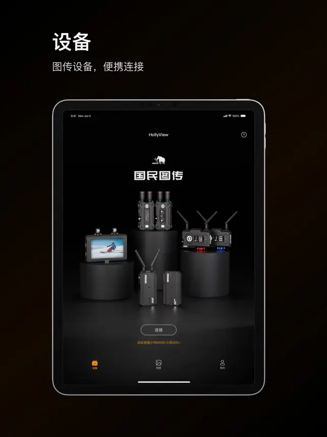 Ipad Mini
